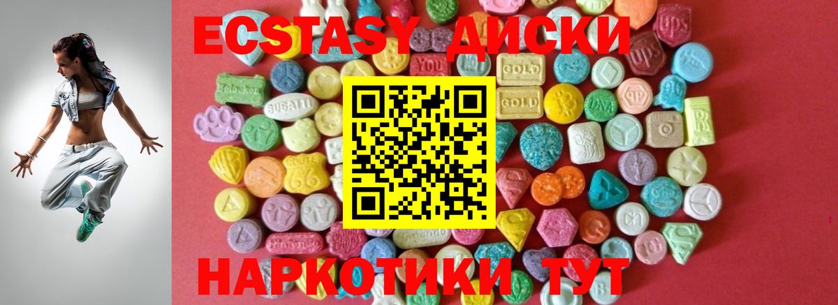 Экстази Punisher Орск