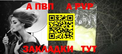 наркотики Севастополь