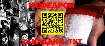 ешки Северобайкальск