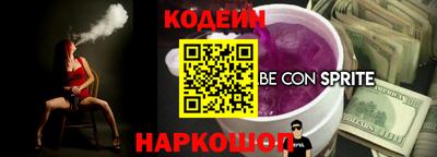 ешки Северобайкальск