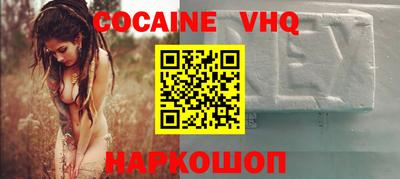 ешки Северобайкальск