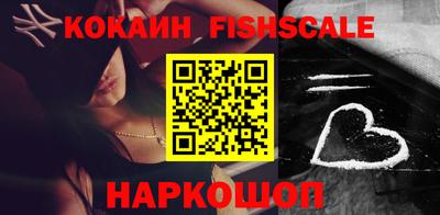 наркотики Севастополь