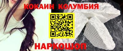 наркотики Севастополь