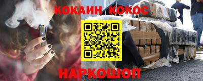 ешки Северобайкальск