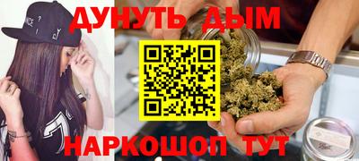 наркотики Севастополь