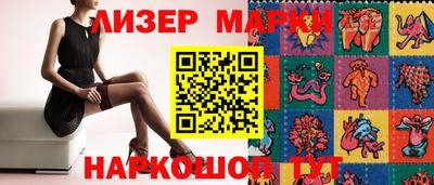 ешки Северобайкальск