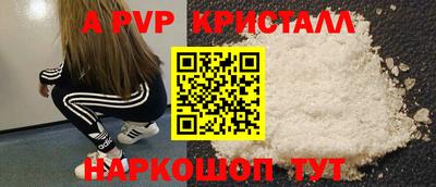 ешки Северобайкальск