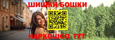 наркотики Севастополь