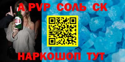 наркотики Севастополь