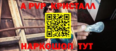 наркотики Севастополь