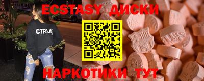 наркотики Севастополь