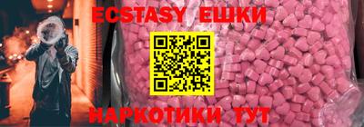 наркотики Севастополь