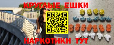 ешки Северобайкальск