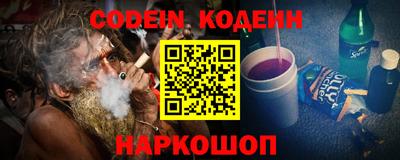наркотики Севастополь