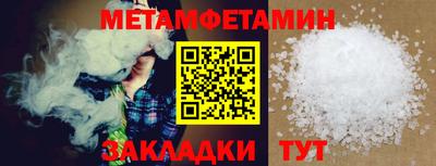 наркотики Севастополь