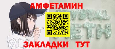 наркотики Севастополь