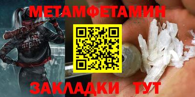 ешки Северобайкальск