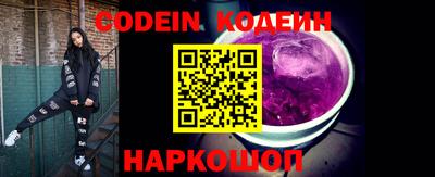 ешки Северобайкальск