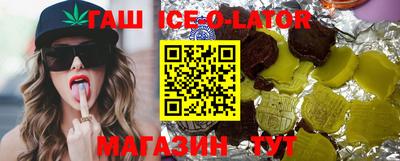 наркотики Севастополь