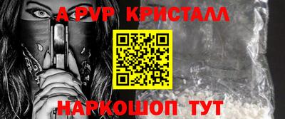 наркотики Севастополь