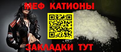 ешки Северобайкальск