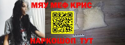 наркотики Севастополь