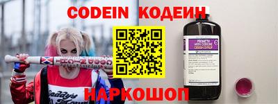 ешки Северобайкальск