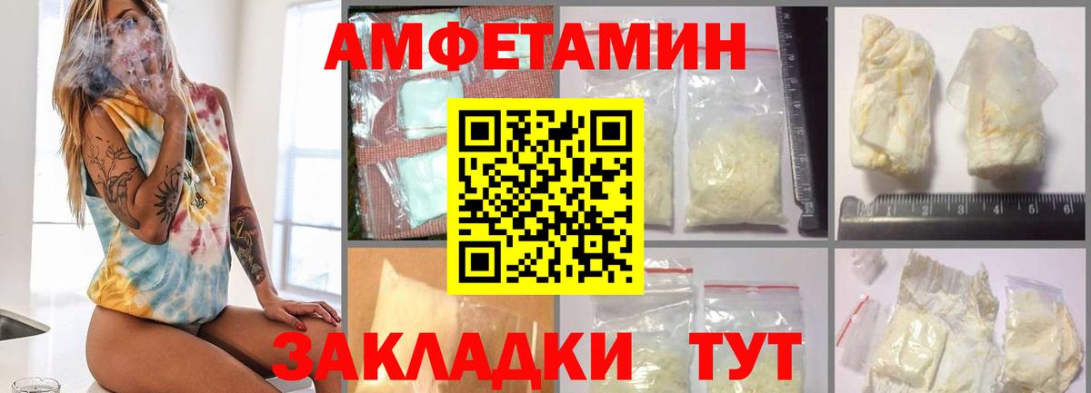 Орск  Первитин Methamphetamine  Первитин Methamphetamine  Вход с VPN 