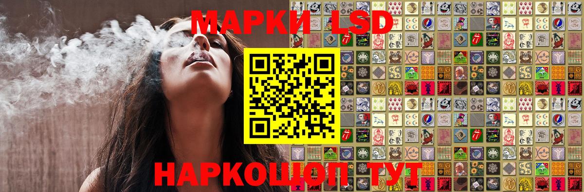 Марки N-bome 1500мкг  Вход с VPN  Орск  Марки N-bome 1500мкг 